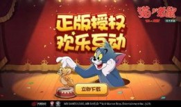 猫和老鼠魔镜爆料视频,猫和老鼠幕后故事大曝光