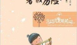 吃瓜小心肝小说免费阅读,揭秘娱乐圈背后的秘密