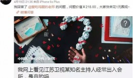 江苏爆料娱乐圈,揭秘明星幕后故事与幕后黑手