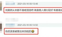 娱乐圈放了十几个爆料,娱乐圈十大劲爆爆料揭秘！